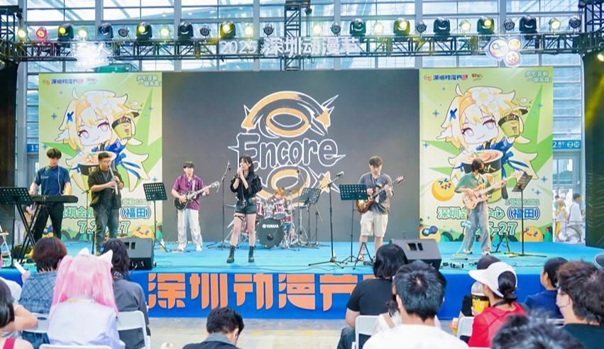 2025深圳动漫节开幕